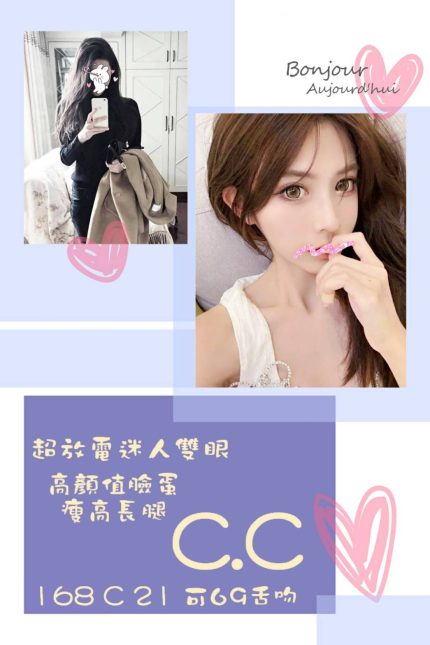 C.C