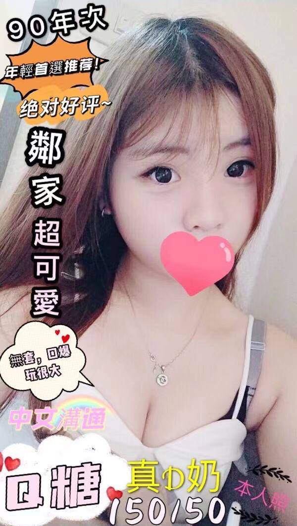 Q糖