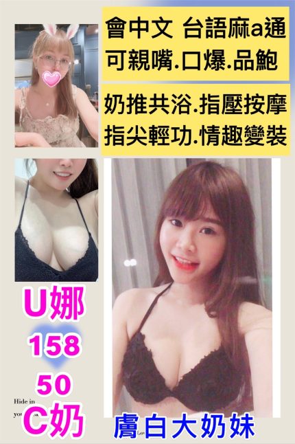 U娜