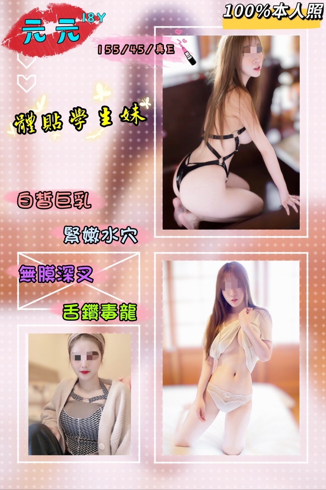 元元