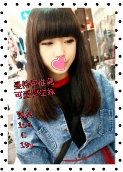 兔兔