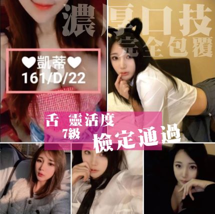凱蒂