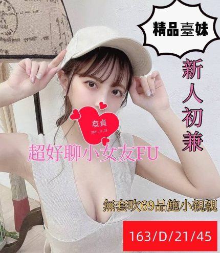 友貞