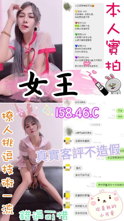 女王