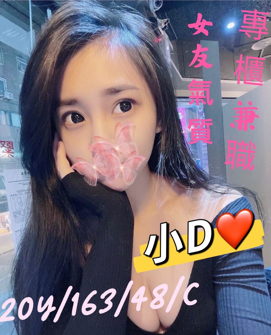 小D