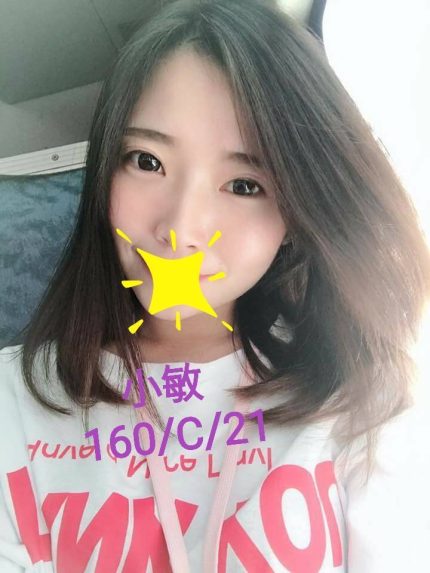 小敏