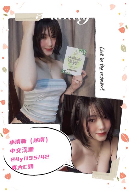 小清新