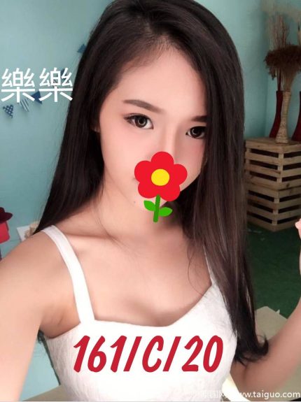 樂樂