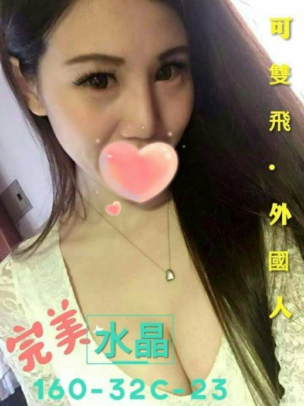水晶