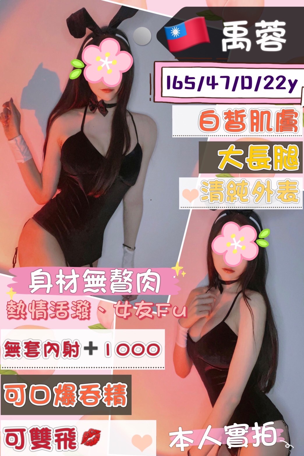 禹蓉