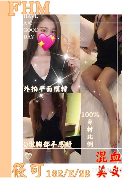 筱可