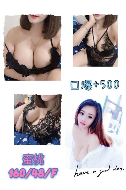 蜜桃