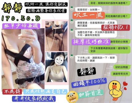 靜靜