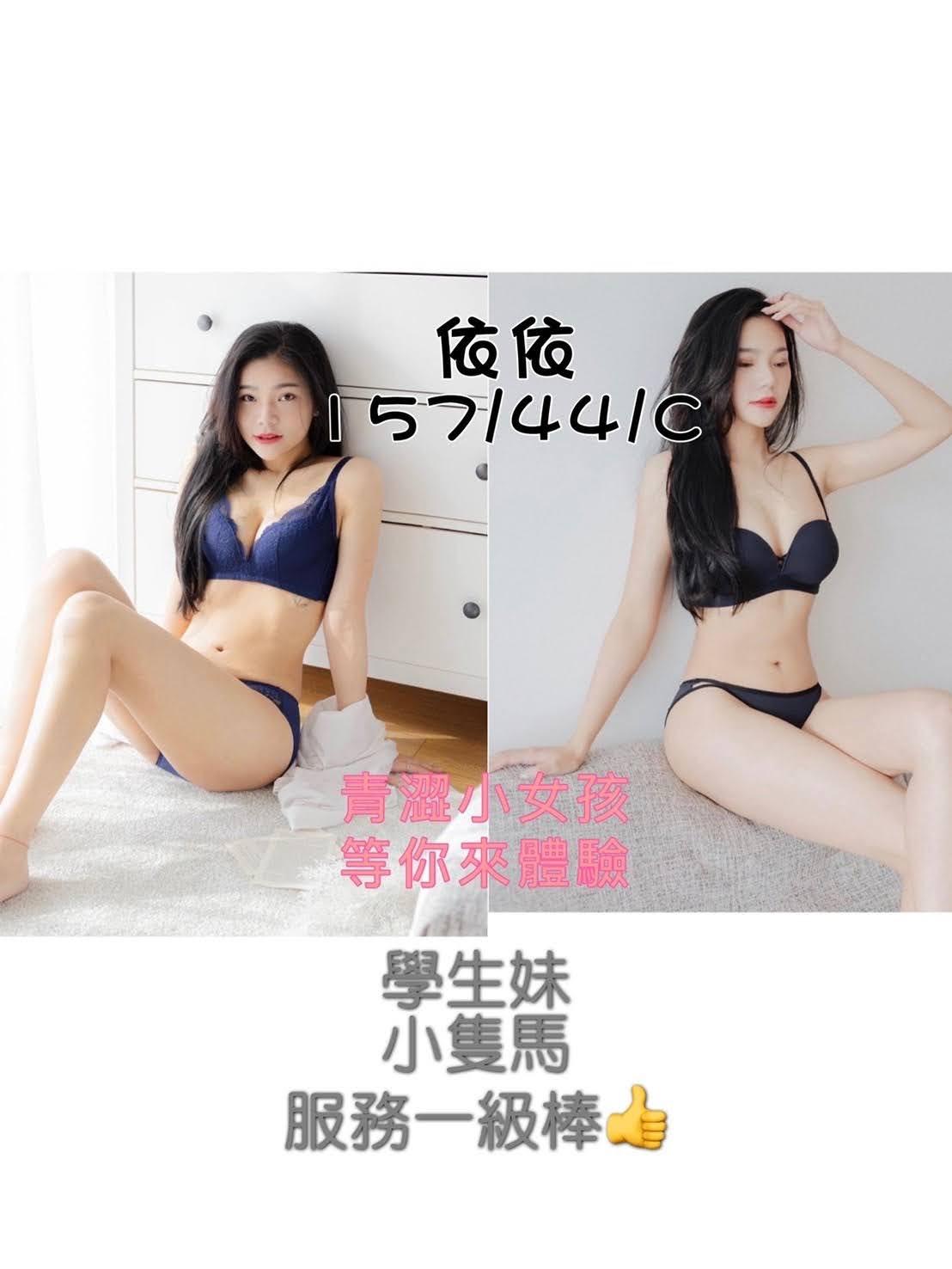 依依