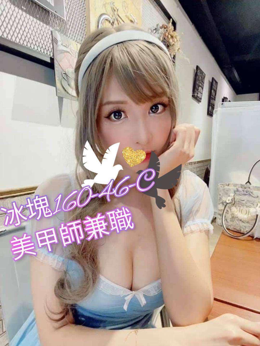 冰塊