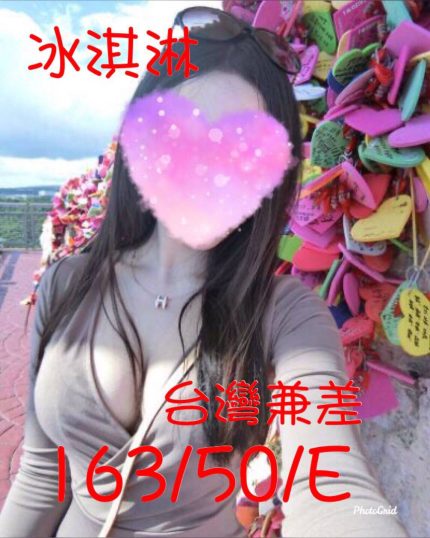 冰淇淋