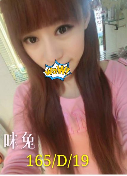 咪兔