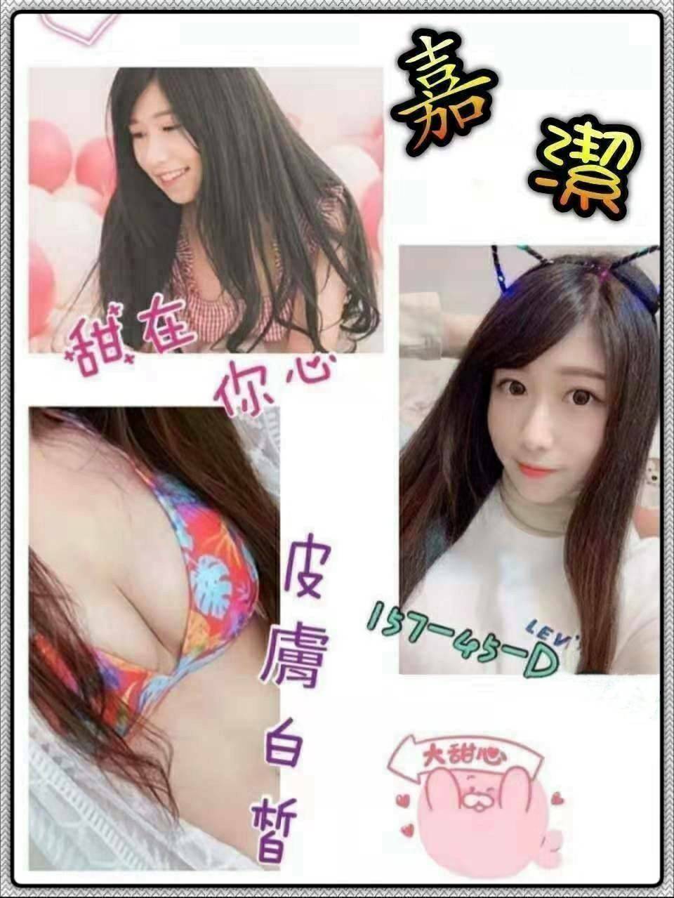 嘉潔 (1)