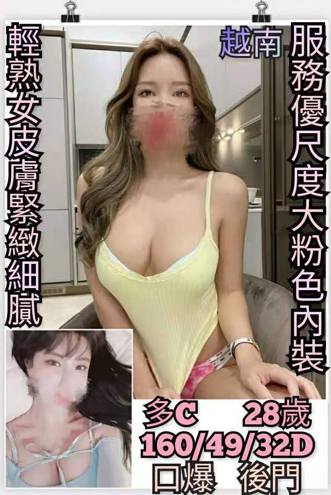 多C