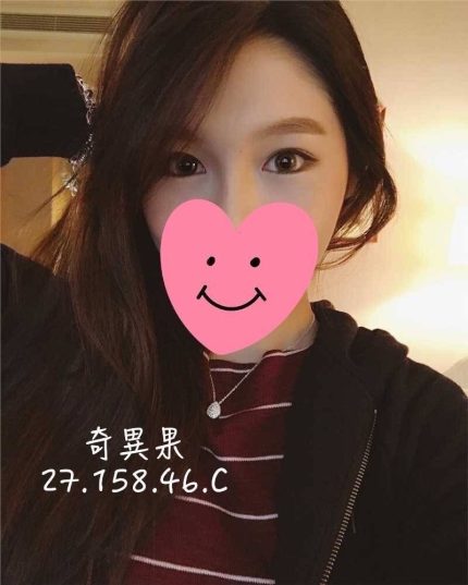 奇異果