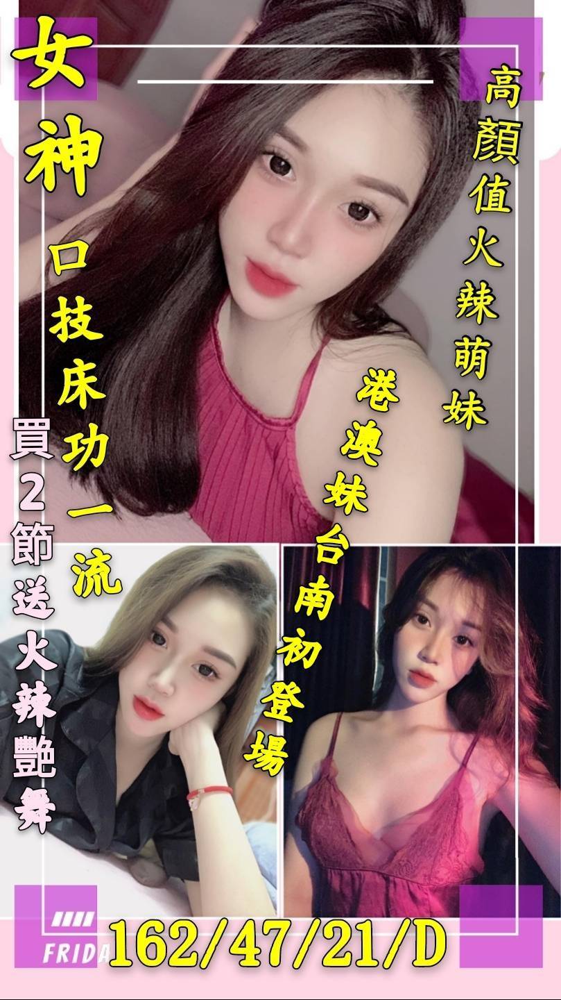 女神