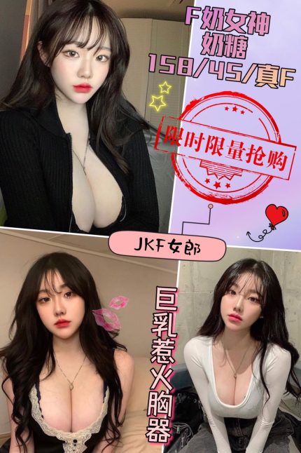 奶糖