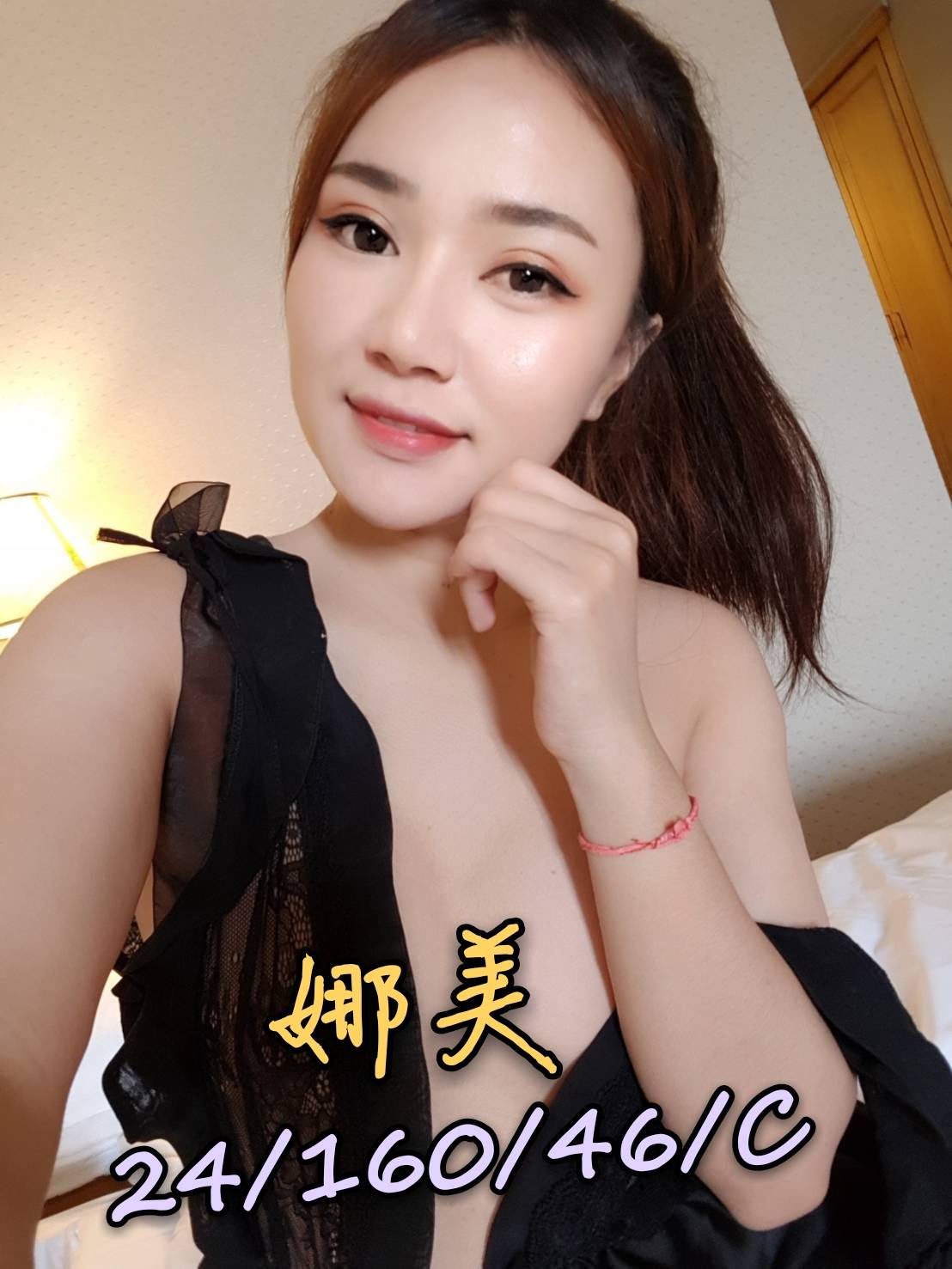 娜美 (1)