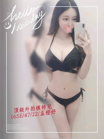 孟橙妤