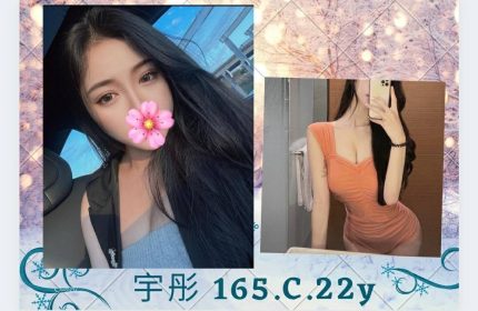 宇彤