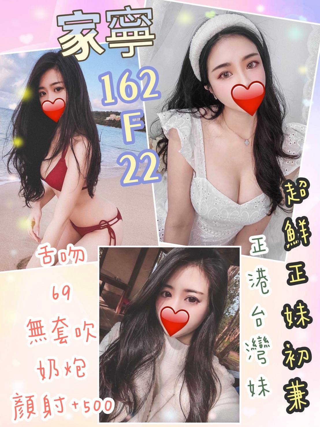 家寧