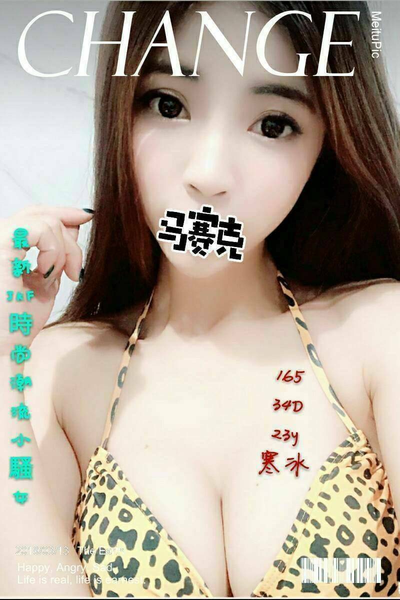 寒冰