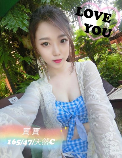 寶寶