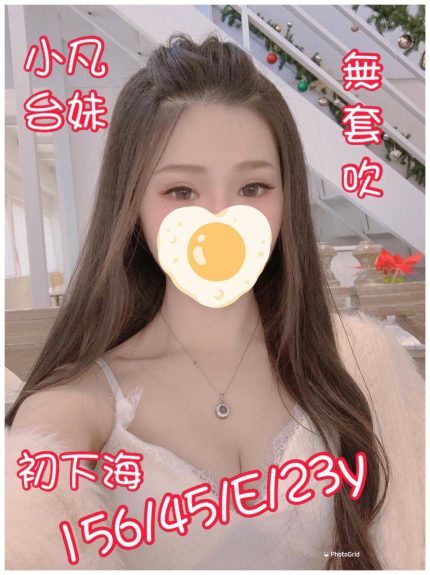 小凡