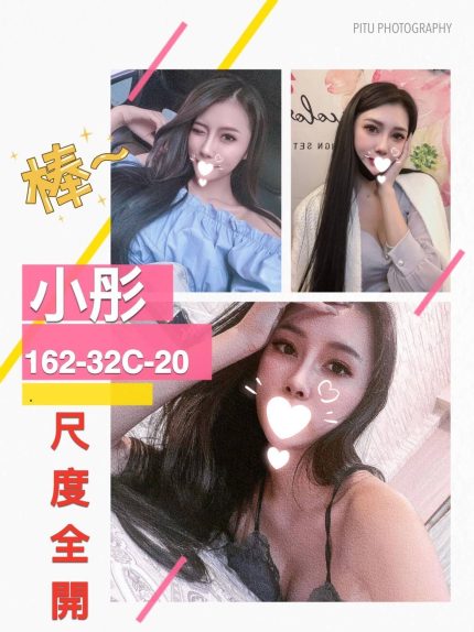 小彤