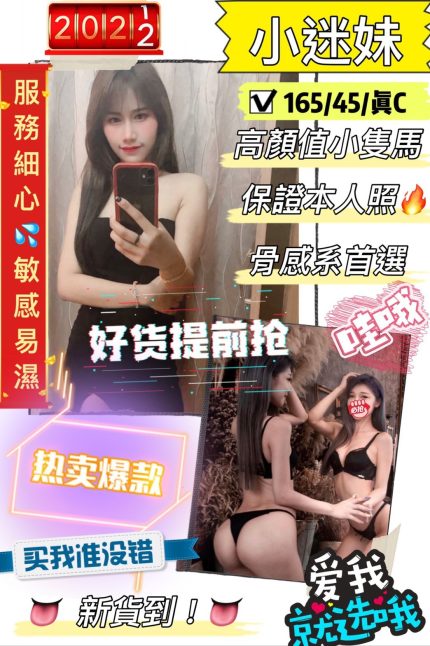 小迷妹