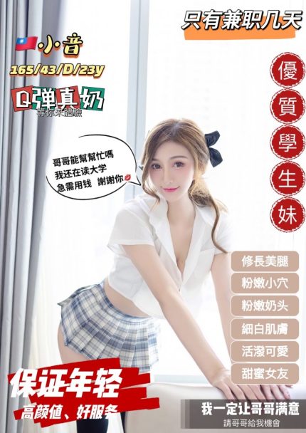 小音
