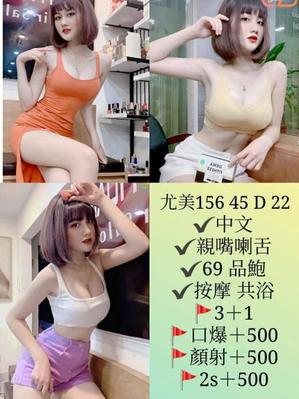 尤美