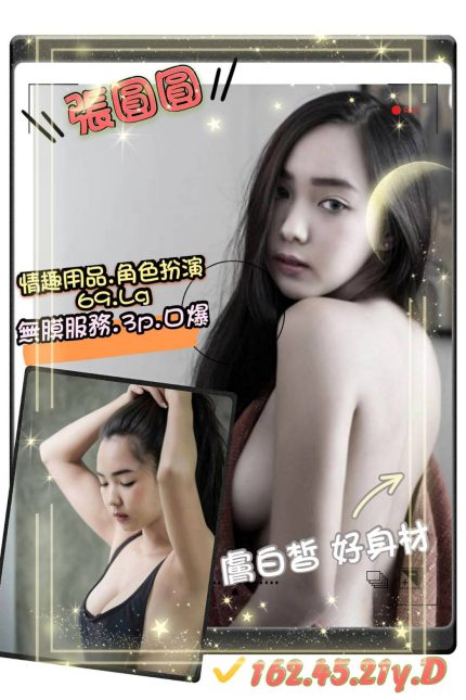 張圓圓