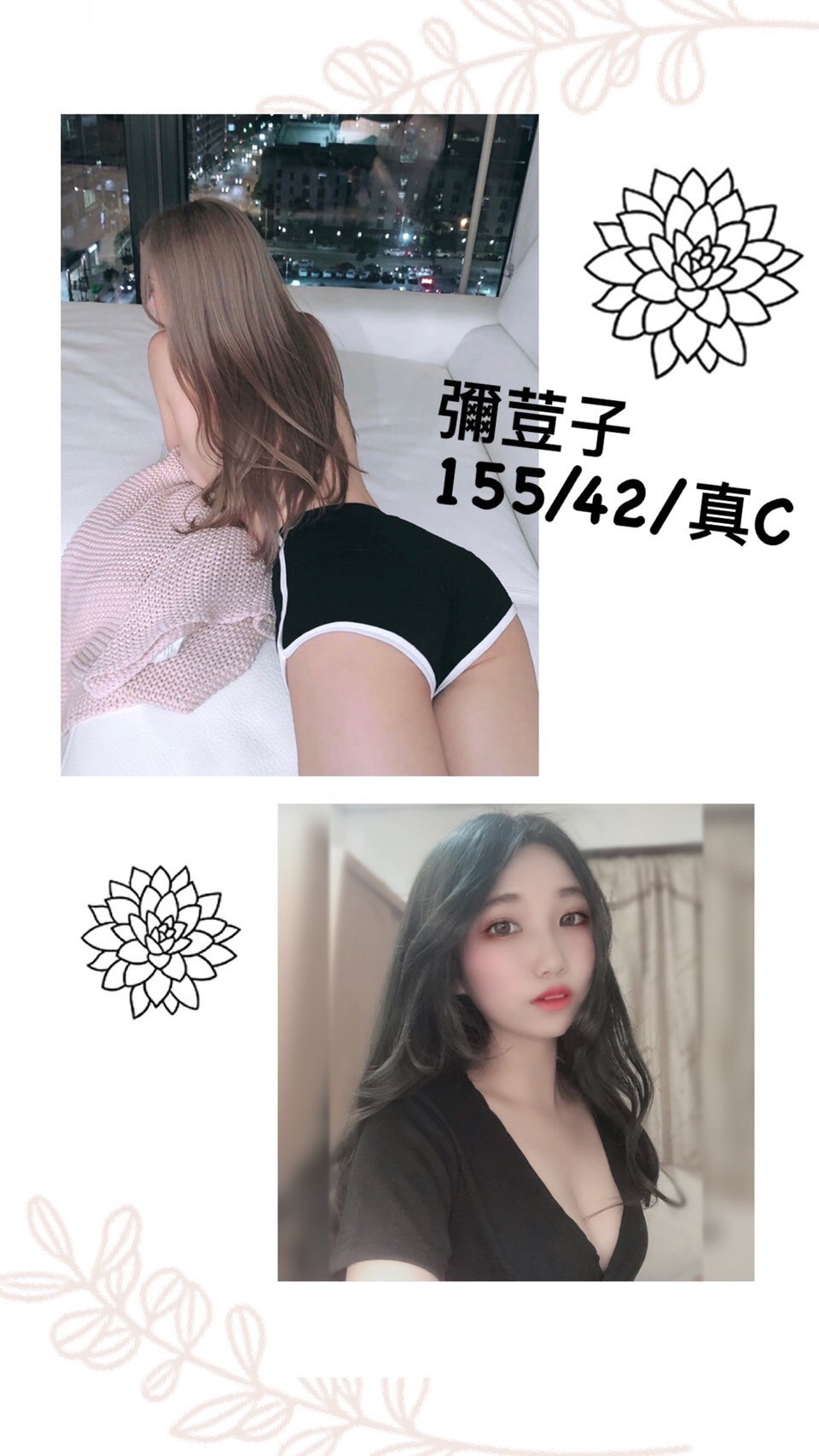 彌豆子 (1)