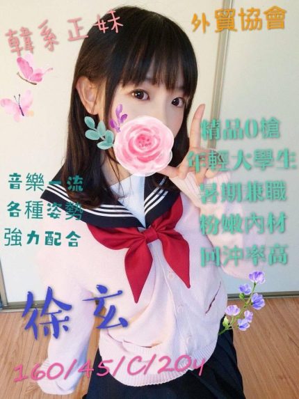 徐玄