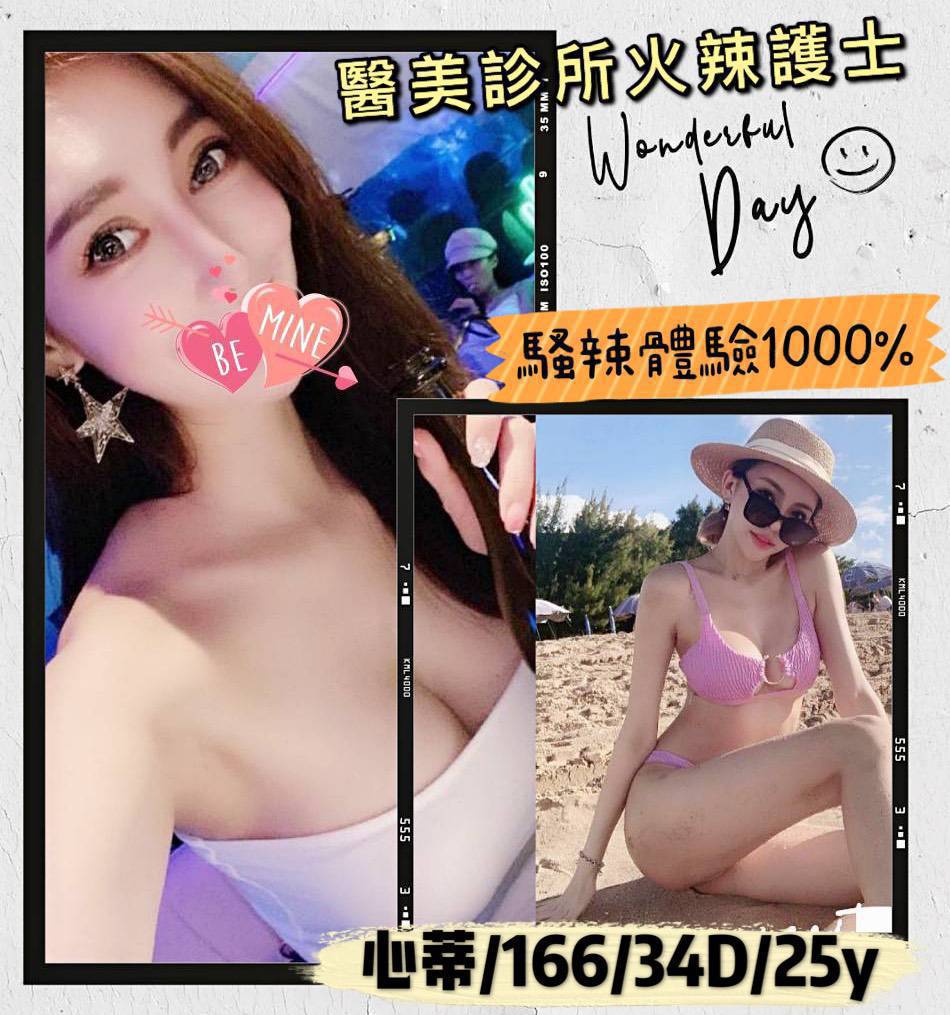 心蒂