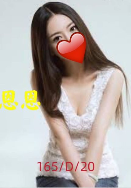 恩恩