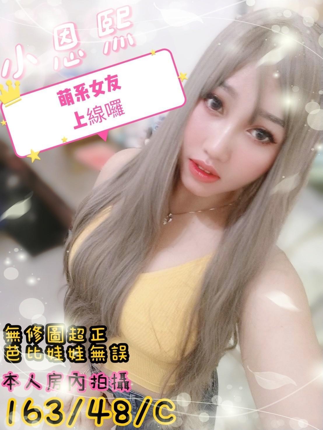 恩熙