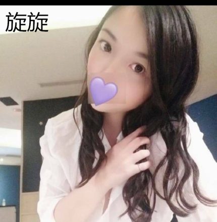 旋旋