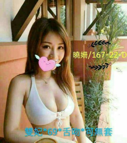 曉珊