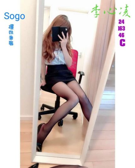 李心凌