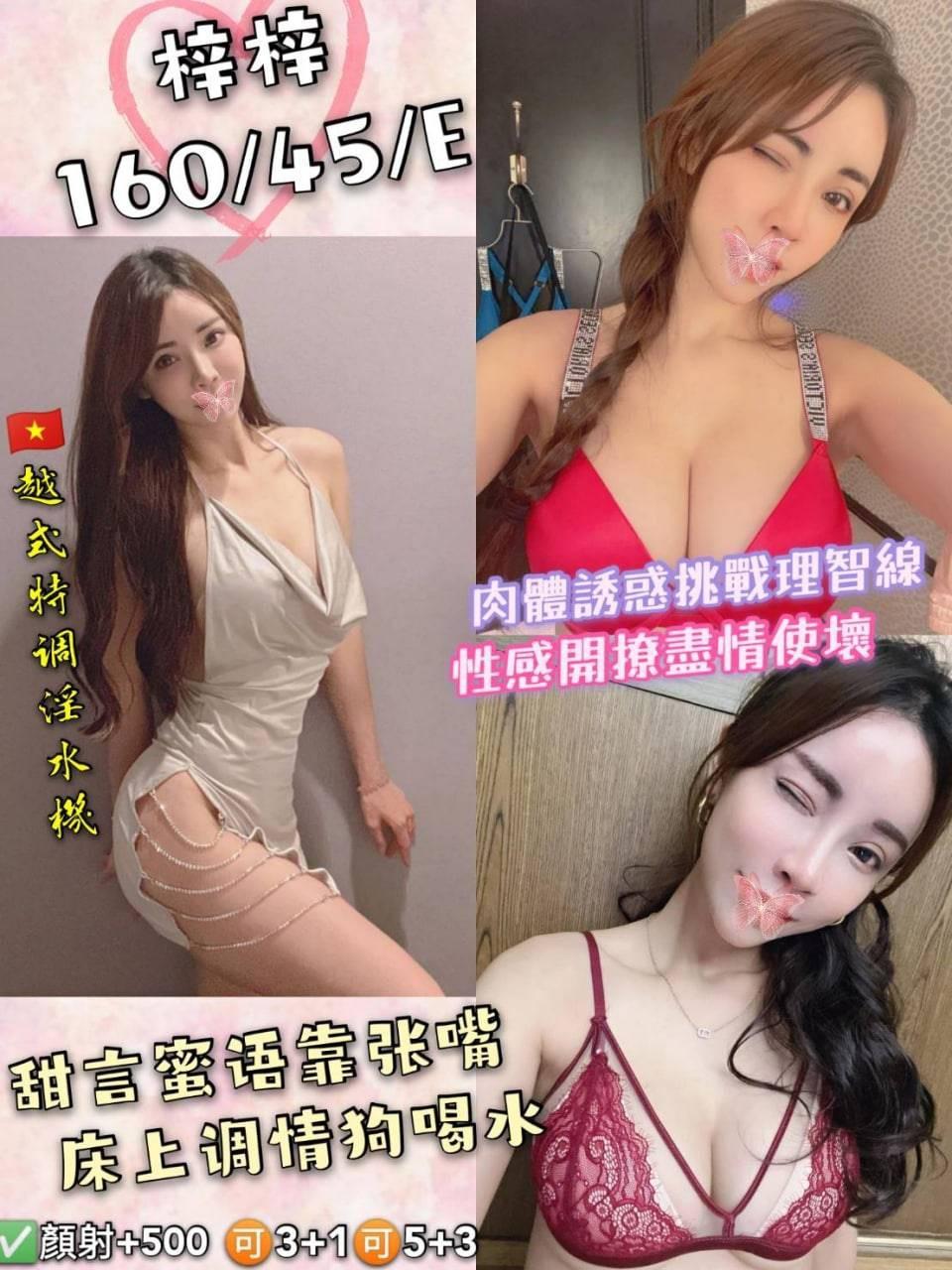 梓梓