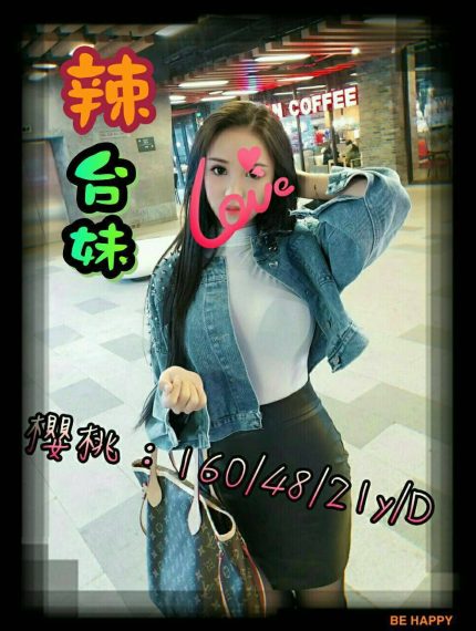 櫻桃