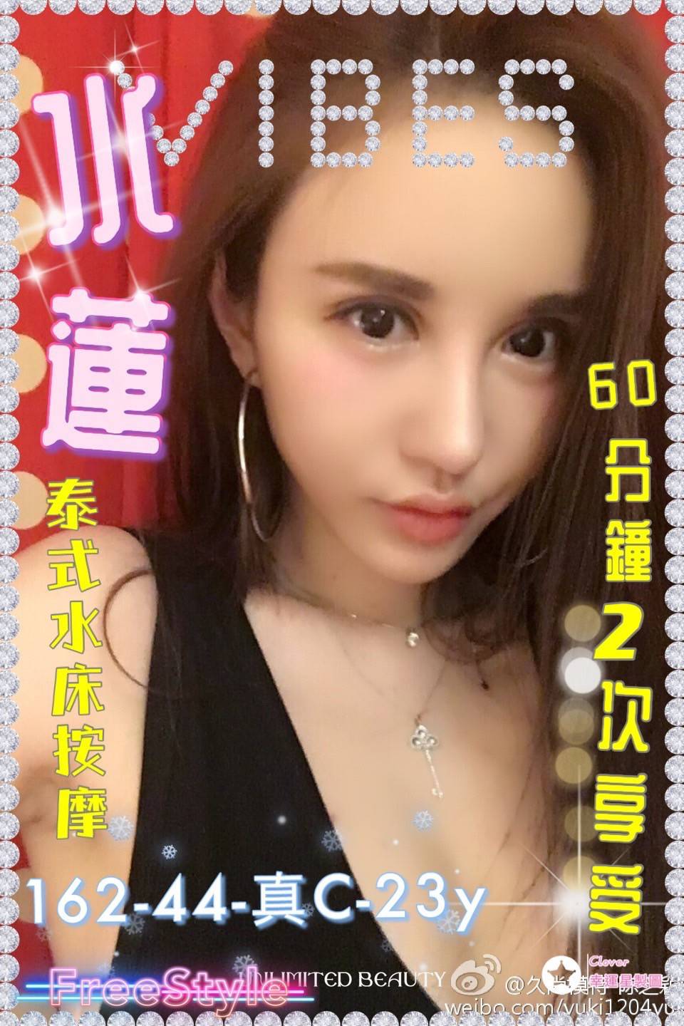水蓮 (1)