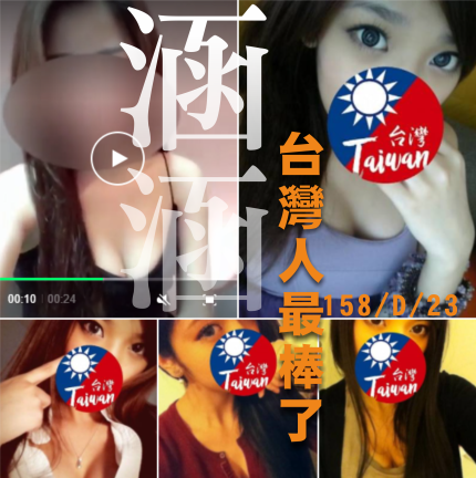 涵涵